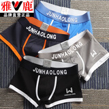 雅鹿男士内裤男纯棉内档平角裤纯色中腰透气运动大码潮流四角裤头裤衩 黑色+灰色+宝蓝+蓝色 4条 XL