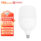 佛山照明（FSL）LED灯泡柱形球泡节能灯泡物业商用大功率光源超亮E27螺口48W白光（6500K）