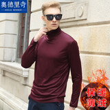 奥德里奇长袖T恤男秋冬季中青年修身潮流韩版高领打底衫男莫代尔加绒加厚保暖抗皱不起球纯色打底衫内搭上衣 酒红加绒 M