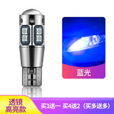 示宽灯超亮led改装t10小灯泡汽车冰蓝示廓灯日行灯行车牌照灯插泡通用led小灯泡 透镜款常亮 蓝色(单支价格) 单支装