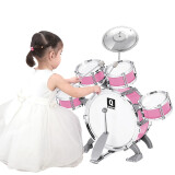 俏娃宝贝（QIAO WA BAO BEI）架子鼓儿童初学者益智玩具乐器爵士鼓男1-2-3-4岁宝宝敲打鼓公主