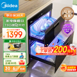 美的（Midea）消毒柜家用 嵌入式 厨房餐具碗柜碗筷 离子净味烘干 110L双层大容量 京东小家智能MXV-ZTD110B01-R