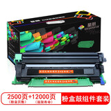 星朋适用兄弟DCP1608/1618W粉盒MFC1813/1816/HL1218W打印机墨盒1208硒鼓 大容量粉盒鼓组件套装