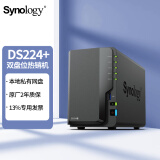 群晖（Synology）DS224+ 双盘位NAS 磁盘阵列网络存储服务器 个人家用私有云备份网盘 DS224+【标配不含硬盘】