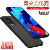 图欧索适用于华为Nov4/5/6pro/7se背夹充电宝荣耀30/20大容量充电宝pro+无线快充一体手机壳便携移动电源 华为Nova5/5Pro-磨砂黑