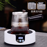 76 电陶炉煮茶器围炉家用侧把玻璃泡茶壶烧水煮茶套装茶具整套 白色电陶炉+蒸煮两用壶 1000ml