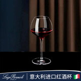 路易治·波米奥尼 进口红酒杯无铅水晶玻璃葡萄酒杯高脚杯大肚酒杯 红酒杯 单支 350ml