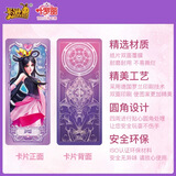叶罗丽叶罗丽仙境卡全套娃魔法卡晶钻冰灵公主儿童卡牌收藏卡册公主卡片 试用体验包（魔法包1包共6张）