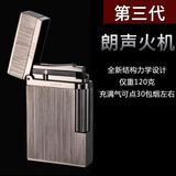 都柏特法国都柏特朗声充气打火机创意礼品时尚简约系列拉丝 钛色 1个