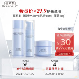 佰草集双石斛（精华水30ml+乳液15ml+面霜10g）