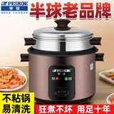 半球电饭煲家用老式 多功能便携宿舍小容量不粘内胆带蒸笼小型迷你电饭锅2-3-4人用 咖啡色不粘加厚胆(适用6-8人)下单配3件套 6L