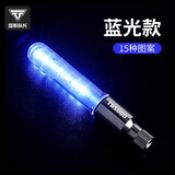 塔斯队长自行车灯山地车气嘴灯车轮灯自行车风火轮夜骑灯彩灯装备配件 蓝光款【15种图案】