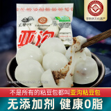 笨磨坊 东北特产粘豆包625g/袋糯米白豆包黑龙江小吃纯手工大黄米黏豆包 糯米粘豆包 625g*2袋