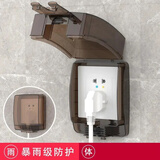 GEIYURIC 双位防暴雨防水盒86型暗装二位户外露天带挂锁扣插座罩防溅盒 一位茶色螺丝固定款