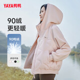 鸭鸭（YAYA）轻薄连帽短款女式羽绒服冬季简约纯色女式时尚外套