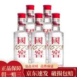 泸州老窖 国窖1573 浓香型白酒 52度 100ml 光瓶小酒版 100mL 5瓶
