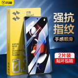 闪魔 适用于红米note12tpro钢化膜手机膜 note12R高清无边防爆防指纹防摔手感顺滑保护膜 12tpro【加强|无边加倍抗指纹防爆】2片+神器 红米Note12Tpro/12R 加购享vip