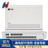 国威 程控电话交换机小型桌面式2进8出4进16出 集团企业内线分机小门数交换机 语音导航即插即用