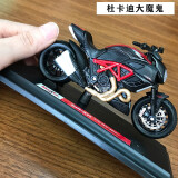 美驰图1:18 摩托车 模型 机车川崎h2r模型 玩具 仿真 跑车男生礼物 杜卡迪大魔鬼