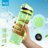 茶花（CHAHUA）运动水杯塑料便携随手杯带盖创意学生户外健身水瓶大容量水杯女 小号绿色_ 480ml