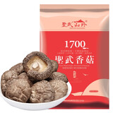 聖武山珍湖北房县特产香菇干货厚实冬菇茶花菇蘑菇神农架南北干货煲汤 香菇400g