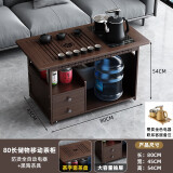 春莎移动茶台家用实木茶水柜小茶桌带轮茶车功夫茶几茶具套装烧水一体 【80长】茶字面+防烫电器+黑陶