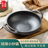小幸福鑄鐵（KITCHEN LITTLE HAPPINESS KITCHEN） 小幸福铸铁19cm双耳小炒锅平底煎锅不粘锅加厚迷你小铁锅无涂层 19cm小炒锅-单锅款 19cm