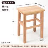 温鑫福小木凳实木方凳家用客厅成人矮凳板凳茶几凳换鞋凳木质登木头凳子 长方凳45公分高