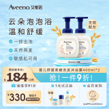 艾惟诺（Aveeno）儿童沐浴露洗发水二合一婴儿洗发水宝宝沐浴乳燕麦400ml*2