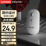 联想（Lenovo）异能者 无线鼠标 家用商务办公 笔记本台式机 USB接口 即插即用 鼠标无线 N300【海盐白】