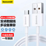 倍思 安卓数据线 MicroUSB充电线快充适用华为小米三星荣耀VIVO/OPPO手机小风扇充电宝短线1米 白