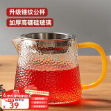 忆壶茶（YI HU TEA）玻璃公道杯带过滤网茶漏套装茶具配件茶海分茶器加厚功夫茶杯大号 锤纹公杯300ml+茶漏-黄