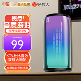 好牧人D7无线蓝牙音箱智能桌面电脑音响炫彩灯光家庭ktv音响便携户外露营重低音炮大音量高音质车载家用