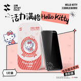 闪魔【三丽鸥正版授权】适用iPhone17Pro钢化膜 苹果17pro手机膜息影科技息屏显影亮屏高清hello kitty