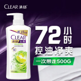 清扬（CLEAR）去屑控油清爽洗发水 控油清爽型白瓶柠檬头皮500g  哈兰德球星卡