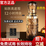 莉兹（leezi）【无惧擦蹭】小黑瓶柔雾持妆粉底液轻薄水润不易卡粉粉底霜高遮瑕 莉兹5537-02#自然色(实惠装)