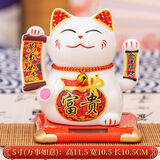 2026新品自动摇手办公开业家居太阳能招财猫摆件车载日式财猫装饰 5寸白色 万事如意 太阳能摆件