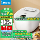 美的（Midea）智能电饭煲电饭锅家用4L预约匠铜聚能釜内胆快速饭蒸煮米饭锅FB40E108（3-8人）