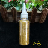 志通达 DIY材料瓶装金葱粉闪光粉亮粉闪粉粉胶儿童diy绘画材料闪粉炫彩珠光粉 金色（50ml/瓶）