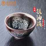 束氏 建阳建盏非遗茶杯品茗杯铁胎茶盏主人杯个人杯茶具礼盒送人礼品