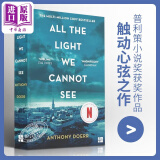 预售 所有我们看不见的光英文原版小说 英文版 All the Light We Cannot See 普利策奖 英文原版书 畅销书 Anthony Doerr