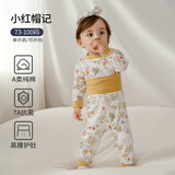 欧孕（OUYUN）宝宝秋衣套装婴儿纯棉高腰护肚秋裤儿童保暖内衣可开档春季 小红帽记 80