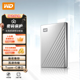 西部数据(WD) 2TB 移动硬盘 Type-C My Passport Ultra 2.5英寸 银色 机械硬盘 便携 密码保护 兼容Mac