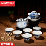 金灶（KAMJOVE）青花瓷陶瓷功夫茶具套装 品茗杯茶杯茶壶 三才盖碗茶具 KP-95【玲珑牡丹款】