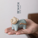 天生大器创意十二生肖茶宠茶玩茶道摆件哥窑开片可养茶具定制礼品小马送礼 十二生肖茶宠-天青老虎