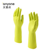 又壹点（ANYONE） 乳胶洗碗洗衣手套厨房刷碗防水防护耐用乳胶手套