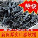 正宗霞浦海带干海带头巨厚加厚免洗特级干海带 霞浦特产海带头 500g