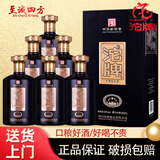 舍得沱牌浓香型白酒纯粮食酒水高度酒高档婚庆接待（新老包装） 42度 500mL 6瓶 金五星金五号