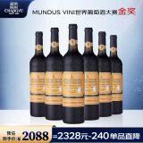 张裕 卡斯特酒庄特选级蛇龙珠干红葡萄酒750ml*6瓶整箱装红酒酒庄酒