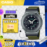 卡西欧（CASIO）手表男G-SHOCK金属八角编织表带运动男日韩手表送男友GM-2100CB-3